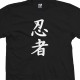 Ninja Kanji