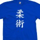 Jiu Jitsu Kanji