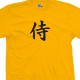 Samurai Kanji