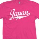 Japan Script T-Shirt